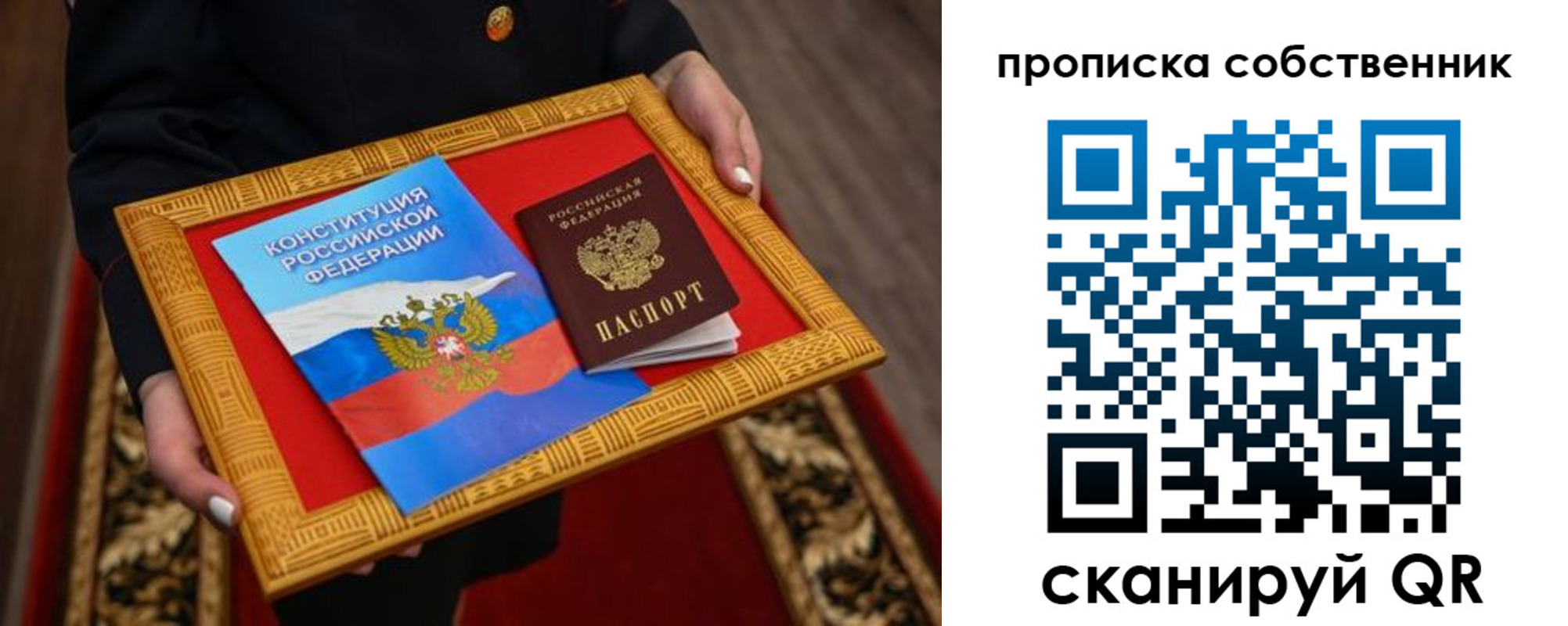 миграционный учет в Сертолово