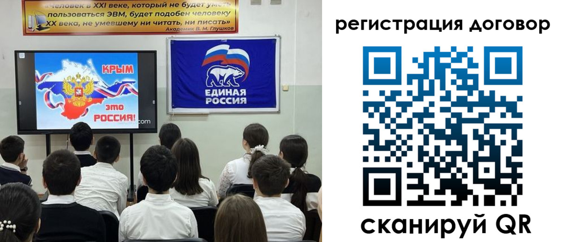 прописка для военкомата в Сертолово
