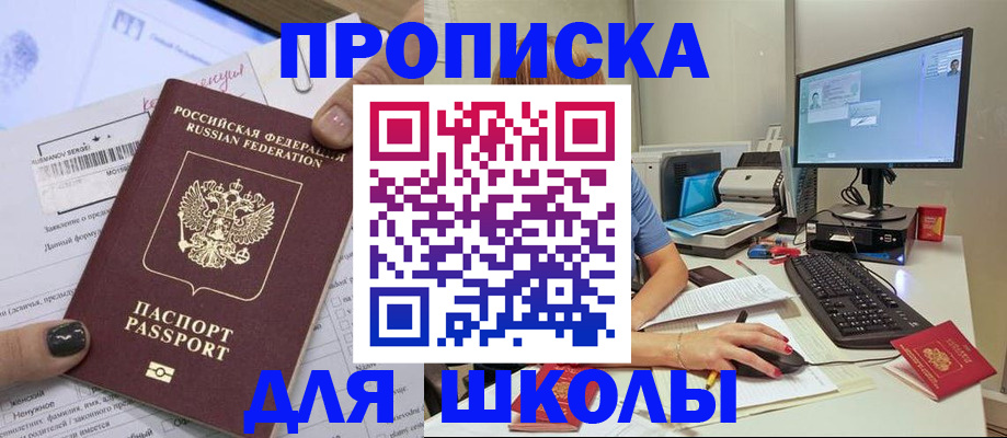 прописка поиск в Сертолово