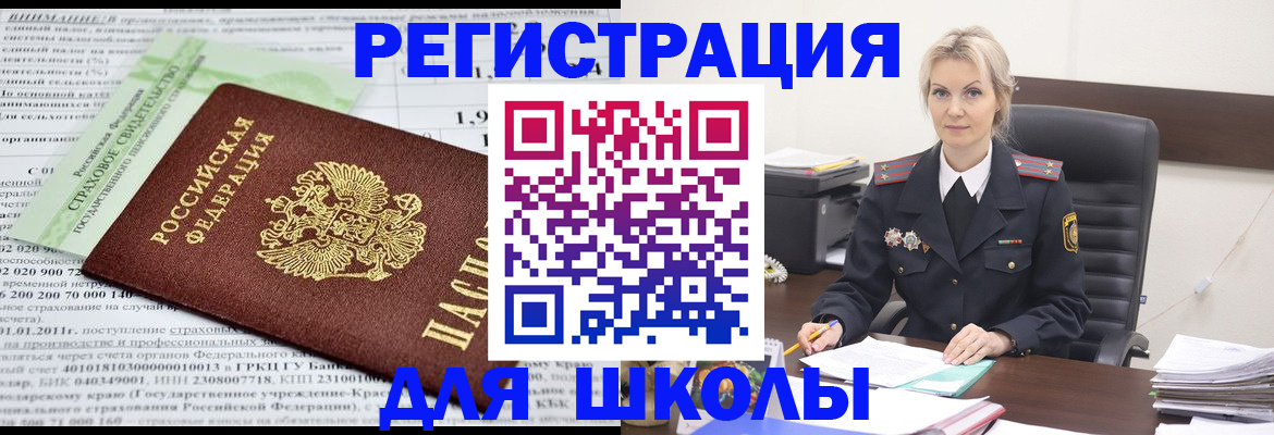 где прописаться в Сертолово